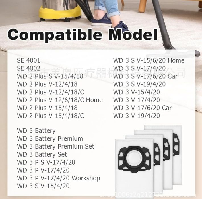 Мішки фільтр WD3, WD2+.Мешок  для пылесоса Karcher WD3,Комплект 5шт