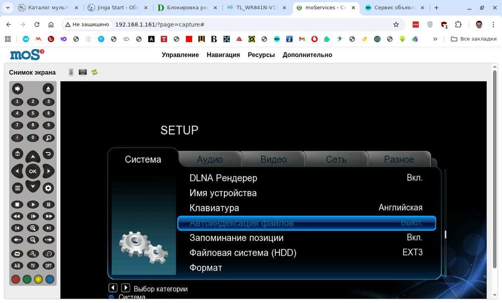 Egreat EG R2A простой медиацентр и медиасервер на прошивке от moservices. С проектором