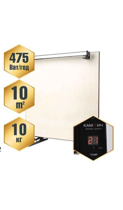 Керамічний обігрівач