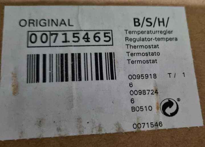 2995 грн НОВА ОРИГІНАЛЬНА повітряна заслонка для холодильника BOSCH SIEMENS NEFF CONSTRUCTA 00715465, 00715240, 23000455, 23001134