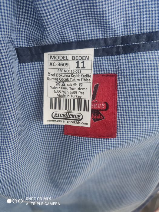 Пиджак детский для мальчика