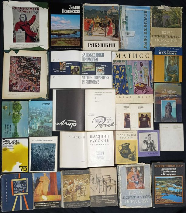 Фотоальбоми та книги по мистецтву лот 30.4