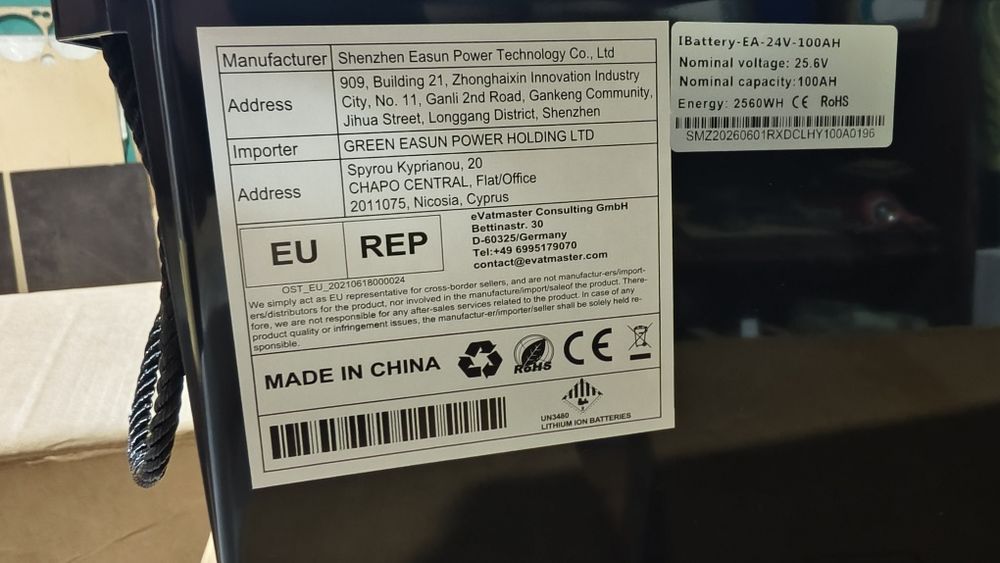 Lifepo4 EASUN 2560 ват 24v 100ah