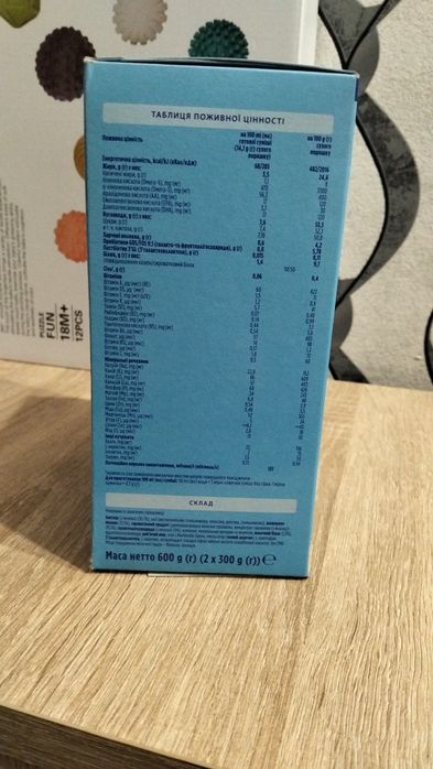 Nutrilon Premium+, 0-6 місяців