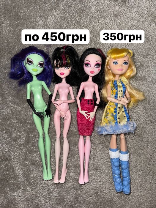 ляльки Монстер хай Monster high Draculaura Amanita Blondie Дракулаура Аманіта Блонді Евер афтер хай НЮД