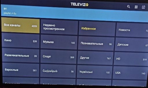 Настройка,ремонт,обновление Android TV BOX.IPTV настройка.