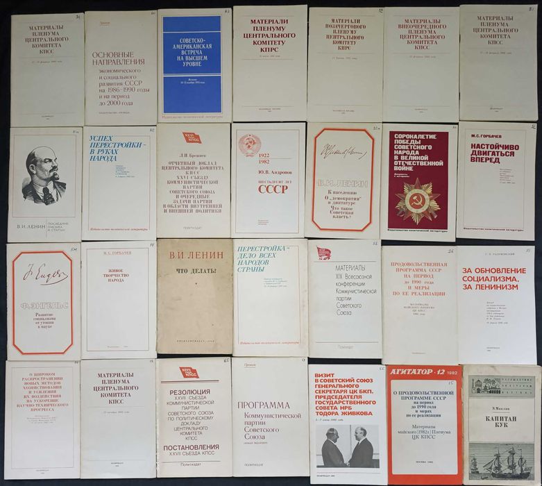 Можливий продаж за розрахунку до 100 гривень за 1 книгу частина №12.1