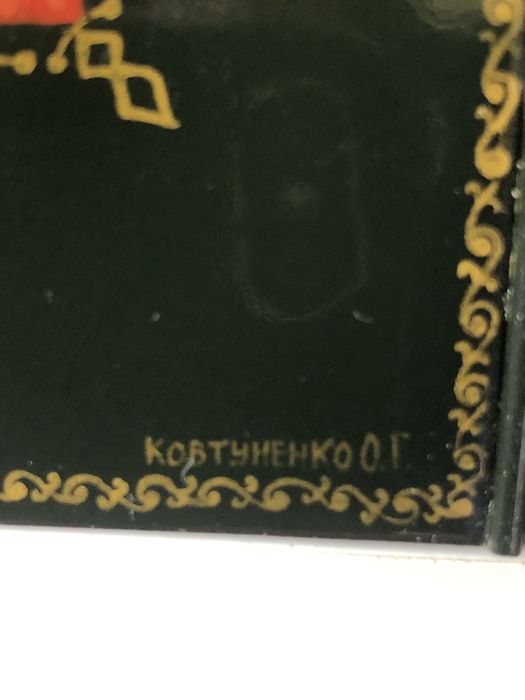 Палех. Триптих Богородица с Младенцем, Св.Антоний и Св.Феодосий