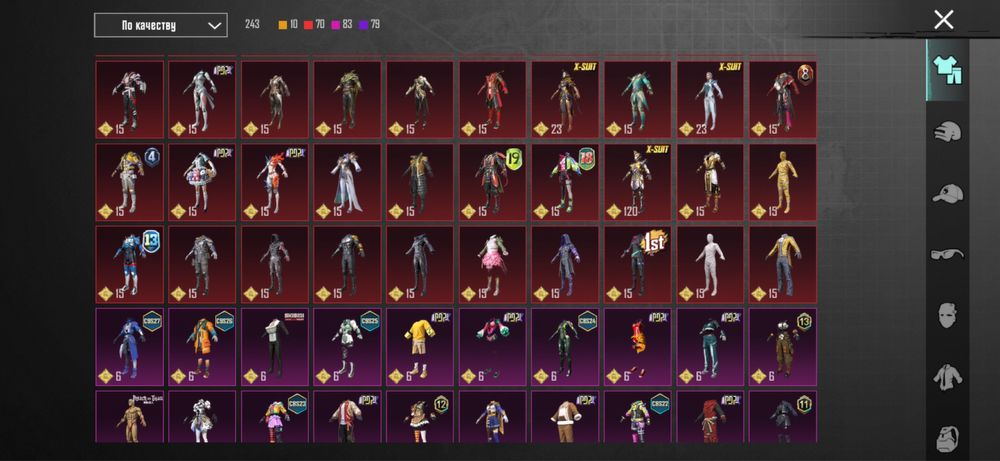 Продам личный акаунт в пабг