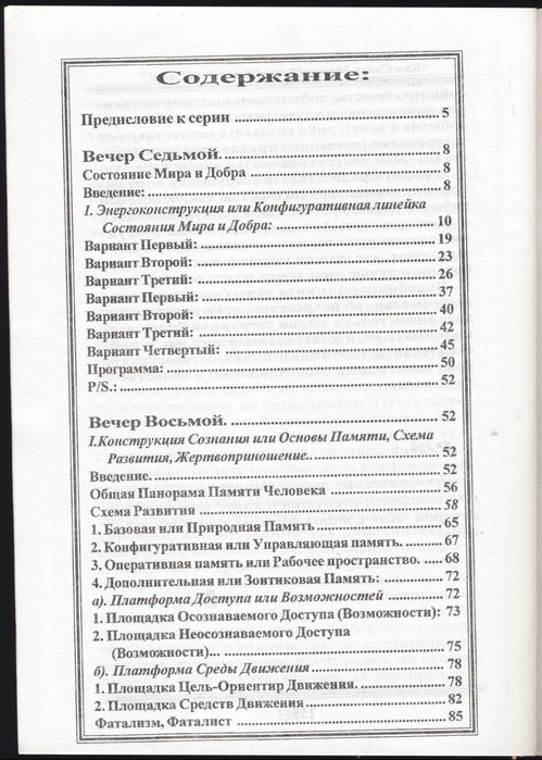 Осознанность и путь к себе, 3 книги