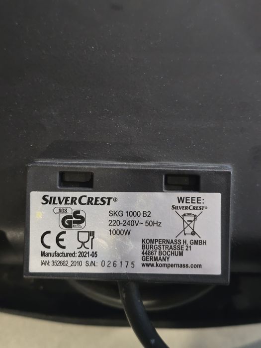 Електрична гриль