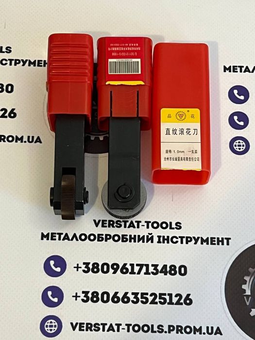 Токарна оснастка патрони центра накатки