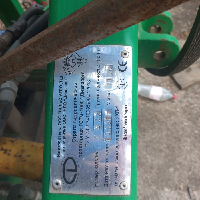 Гст-1000 Veles Agro