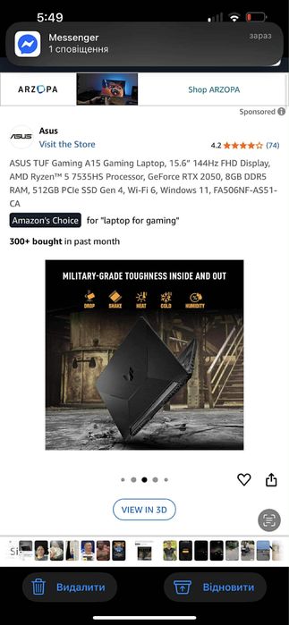 Продам асус таф