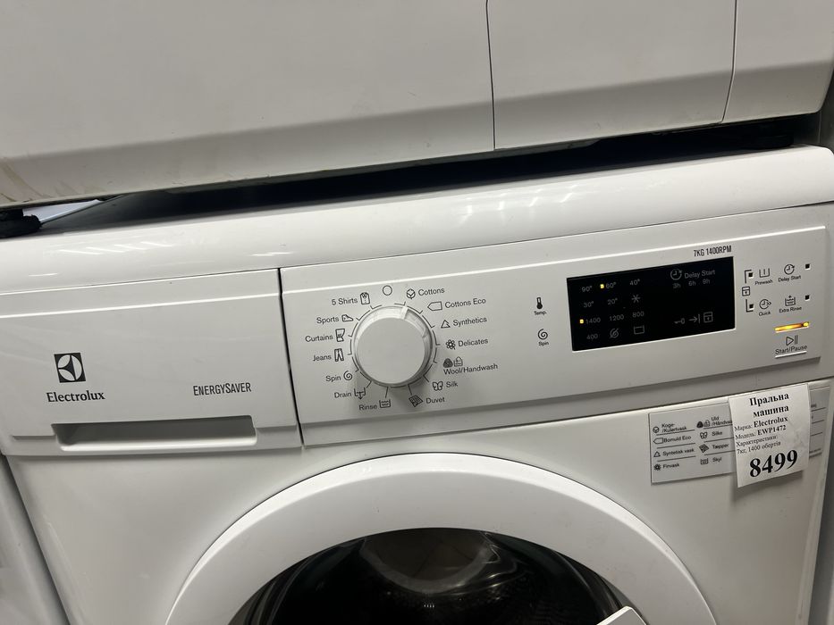 Пральна машина Electrolux