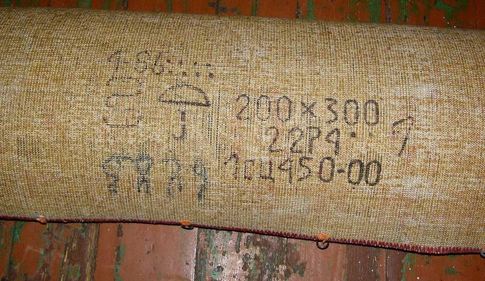 Ковер на стену 2х3 метра СССР середина 1980-х