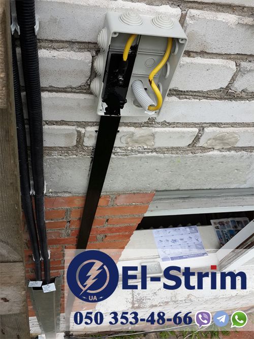 Заземлення будинку. Заземлення електромобіля, інвертора, генератора