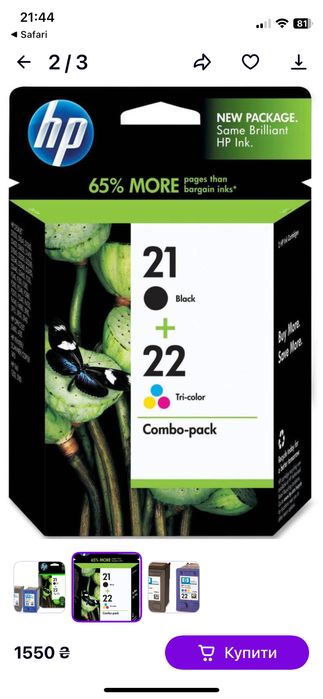 Картриджі HP 21+22