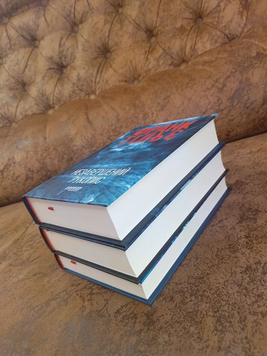 Франк Тільє Незавершений рукопис, серія книг