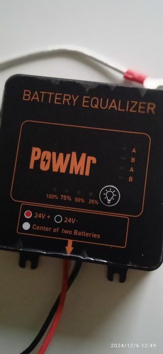 Балансир  PoWMR 24v (2×12)
