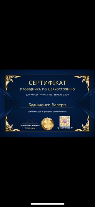 висцеральный массаж.