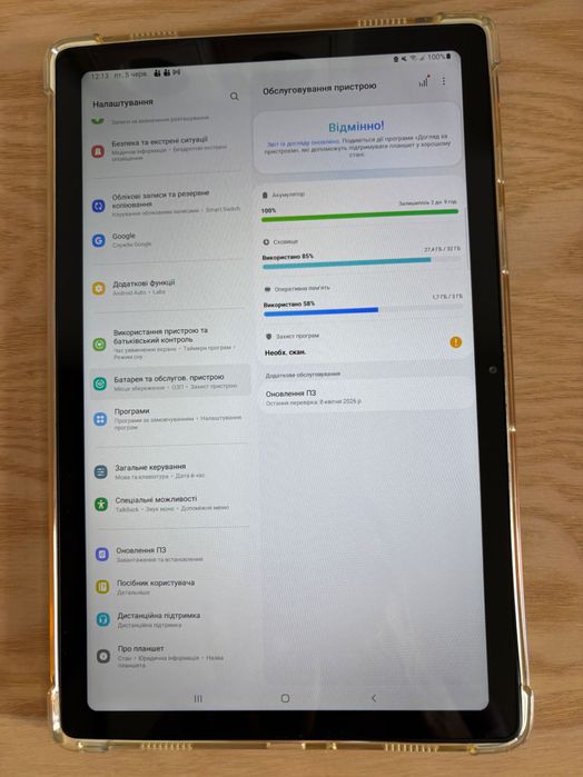 Терміново. Планшет Samsung Tab A7 SM-T505 LTE Dark Grey