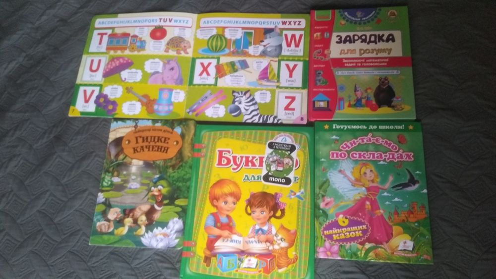Детские развивающие книжки