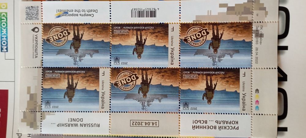 Марки Русский военный корабль...все!