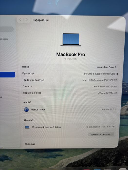 MacBook Pro (a2141)