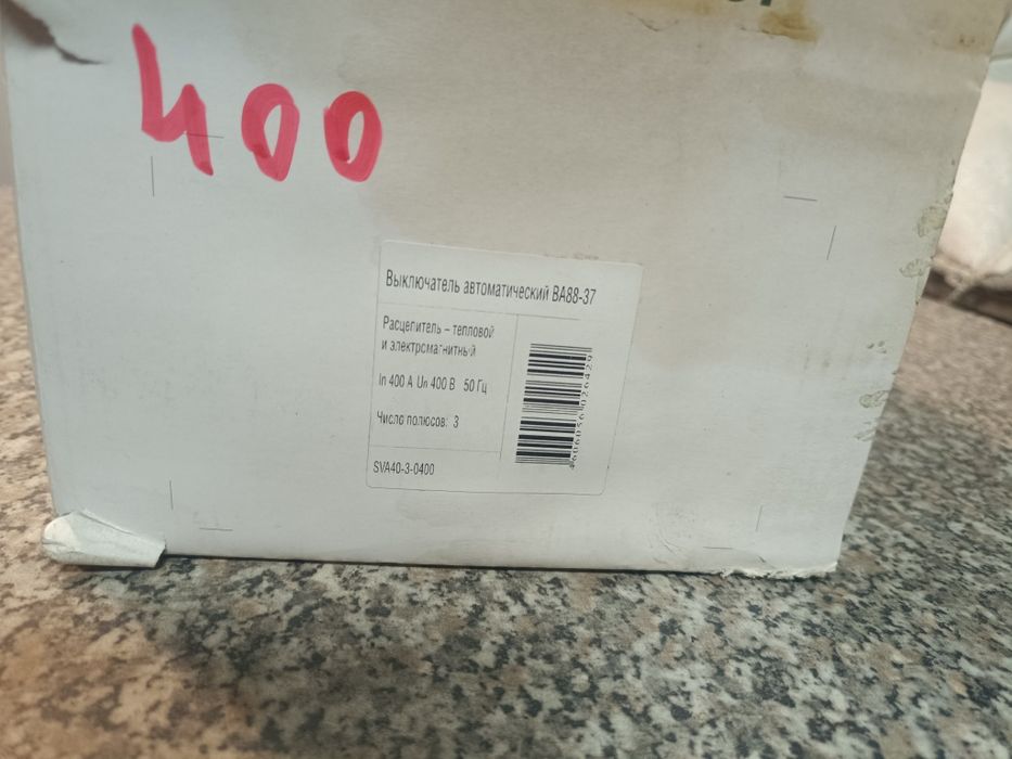 Автоматичний вимикач ланцюга VA88-37 3P 400A 35kA IEK