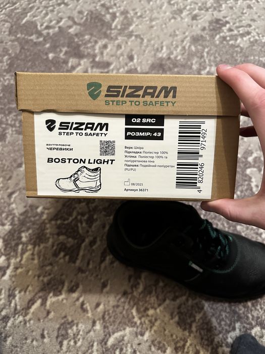 спецвзуття  sizam 43 та 39 сайз