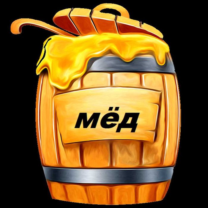 Мед соняшниковий натуральний