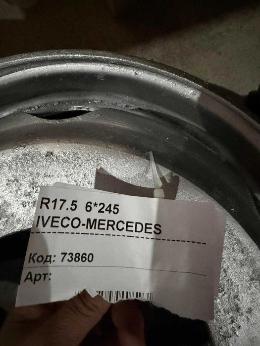 Диск 6*245 на 17,5 б/у  Mann Mercedes