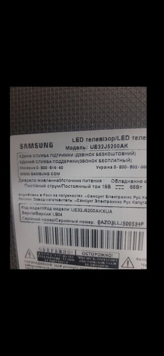Samsung UE32J5200AK