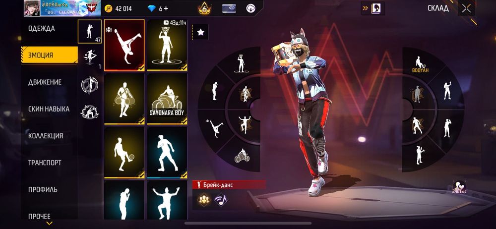 Акаунт Free fire