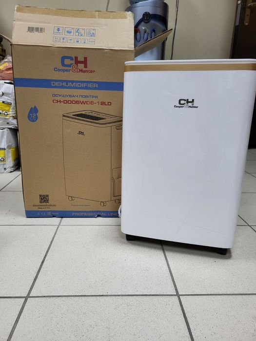 Осушувач повітря C&H