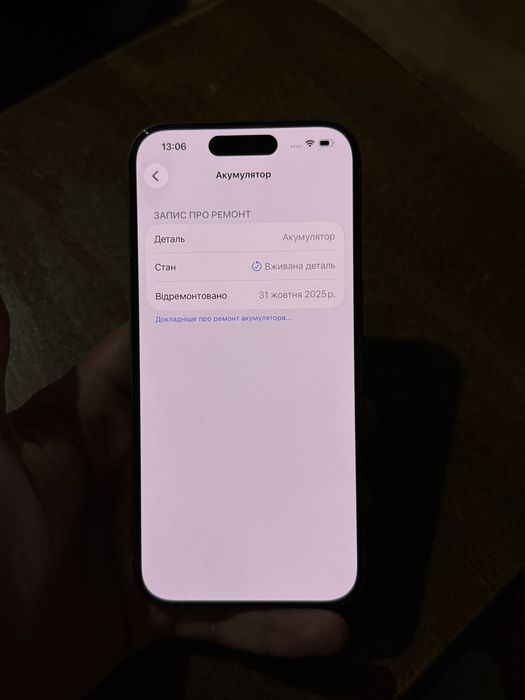 iPhone 15 PRO 128 | 85%