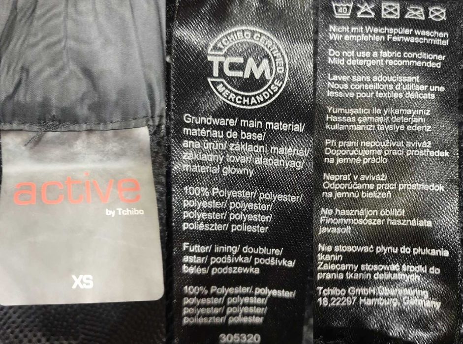 Туристические штаны Active (to Tchibo) XS дождевик , Германия