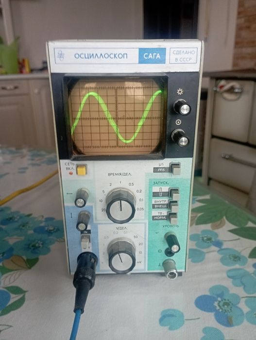 Продам Осцилограф САГА .
