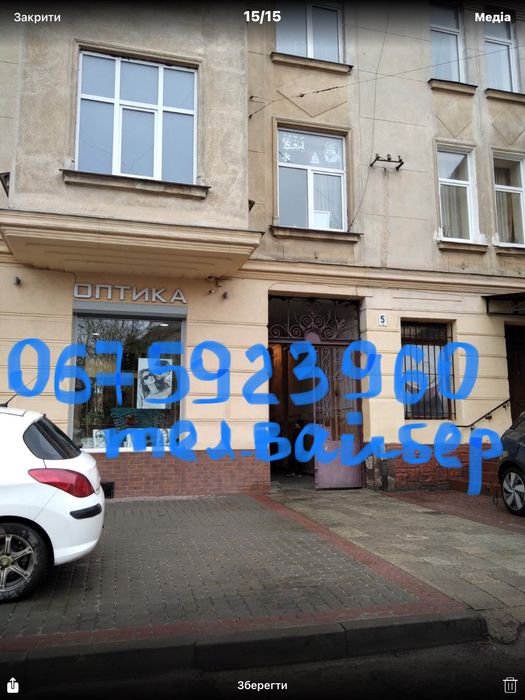 квартира центр Львова  погодинно подобово потижнево(2+1)