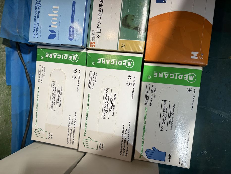 Продам перчатки медицинские, латексные, нетриловые