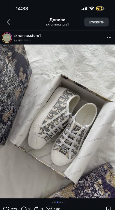 Кеди діор dior 36,37,38,39,40
