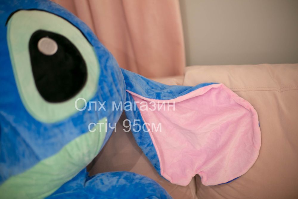 Стич 95 см, Мягкая Игрушка, Подушка  Стич Огромний