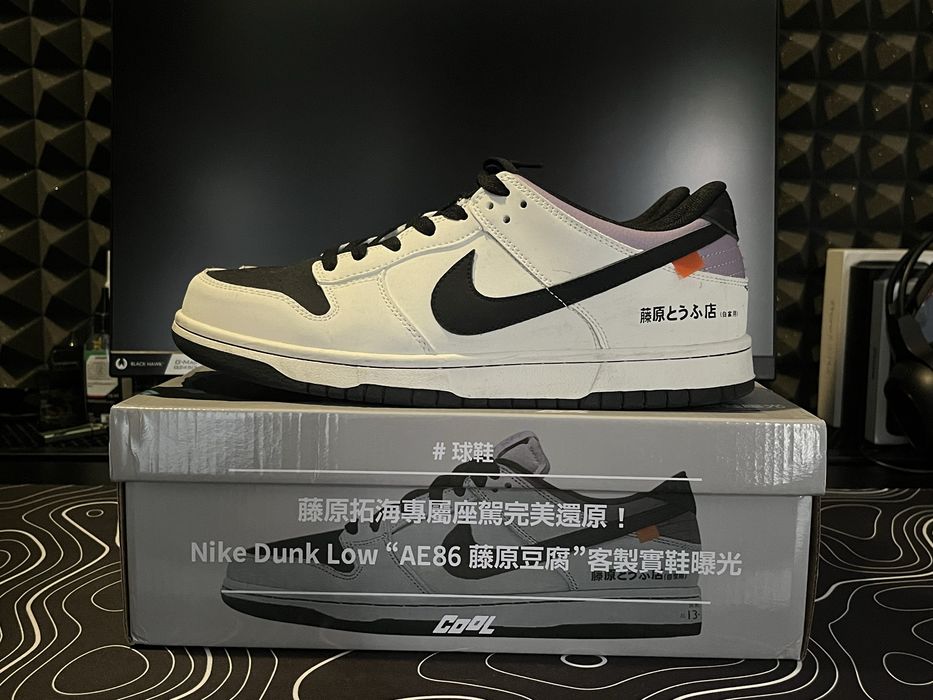 Nike Dunk Low AE86