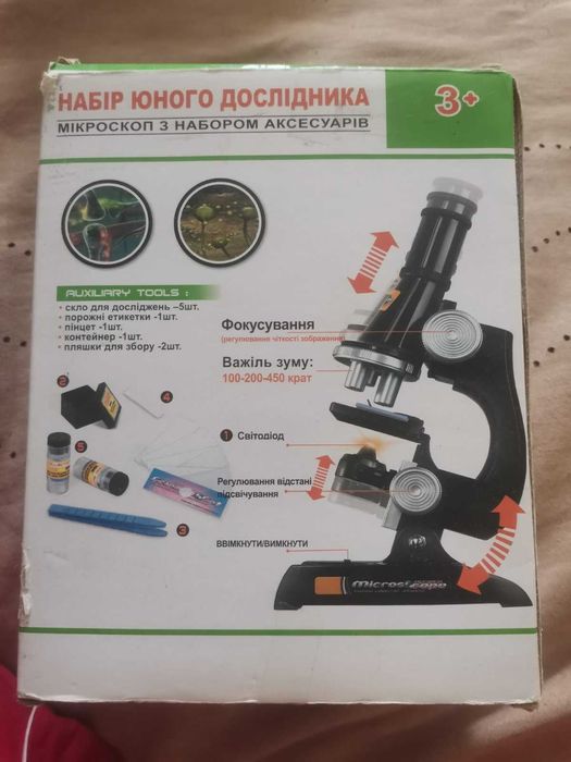 Дитячий мікроскоп