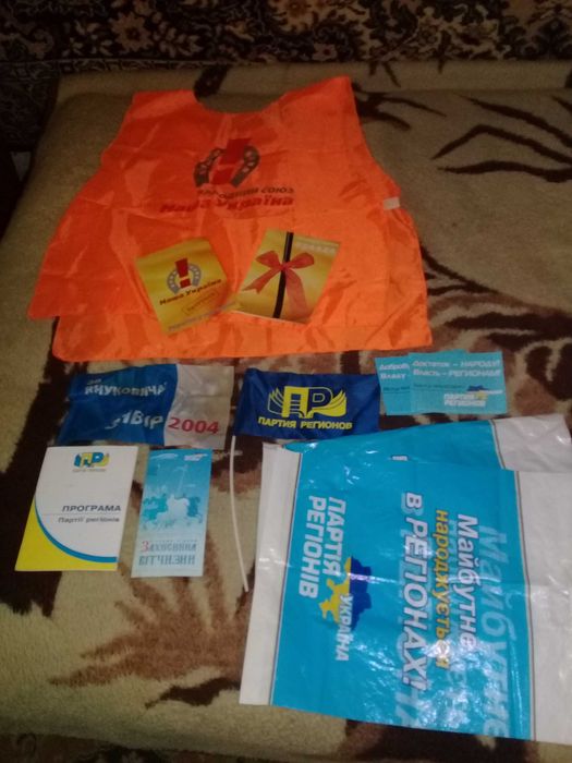 Атрибутика Майдан. Открытки 60-х. Плакаты  фото Горбачёва (цвет) СССР.