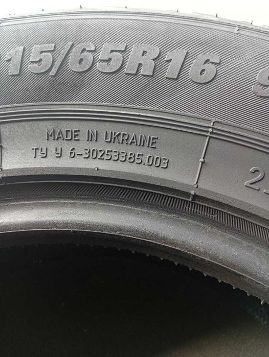 Premiorri Viamaggiore R16 215 65 зимові шини
