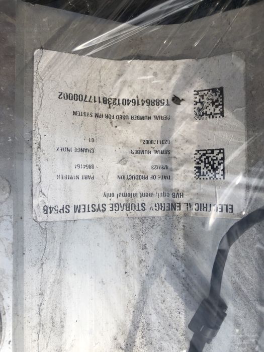 Батарея БМВ BMW X5 G05 50e BMW XM