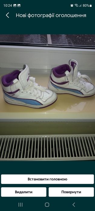 Хайтопи, кросівки фірми Puma.