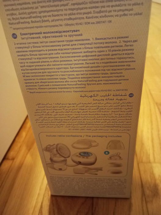 Bomba eléctrica de amamentação